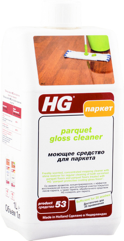 Миючий засіб HG для паркету, 1 л